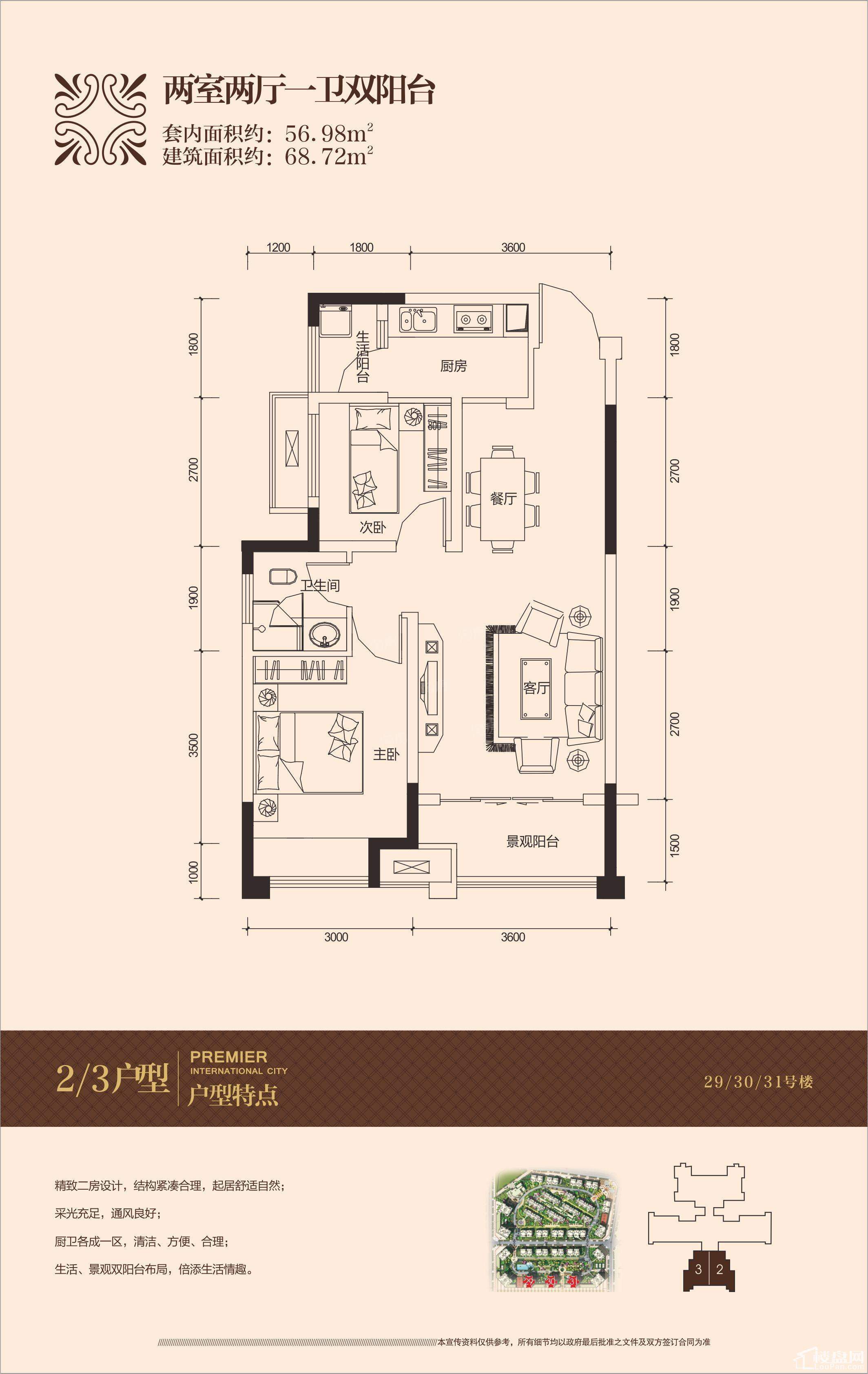 户型图片