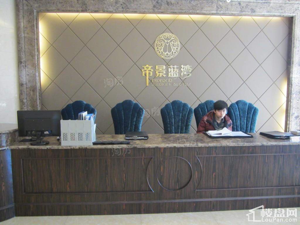 淮安帝景蓝湾实景图