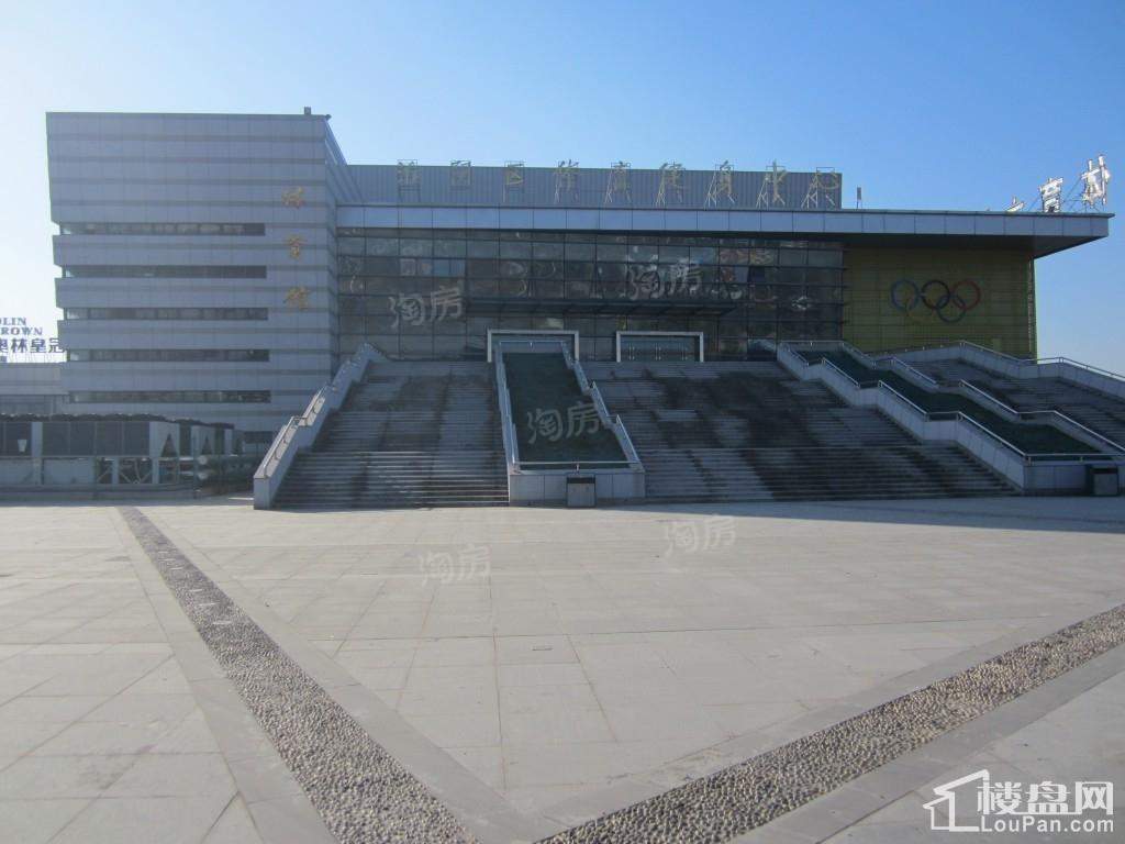 奥体国际星城实景图