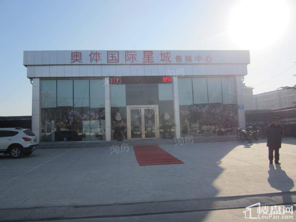 奥体国际星城实景图