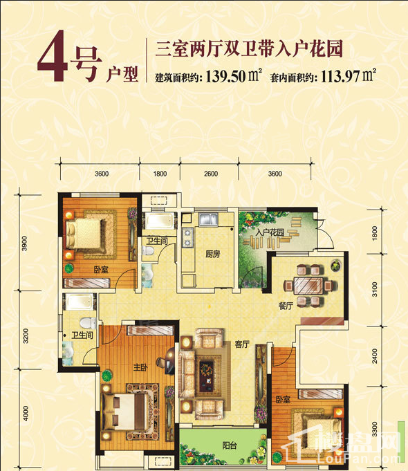 户型图片