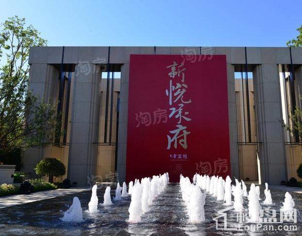 亦庄金茂悦实景图