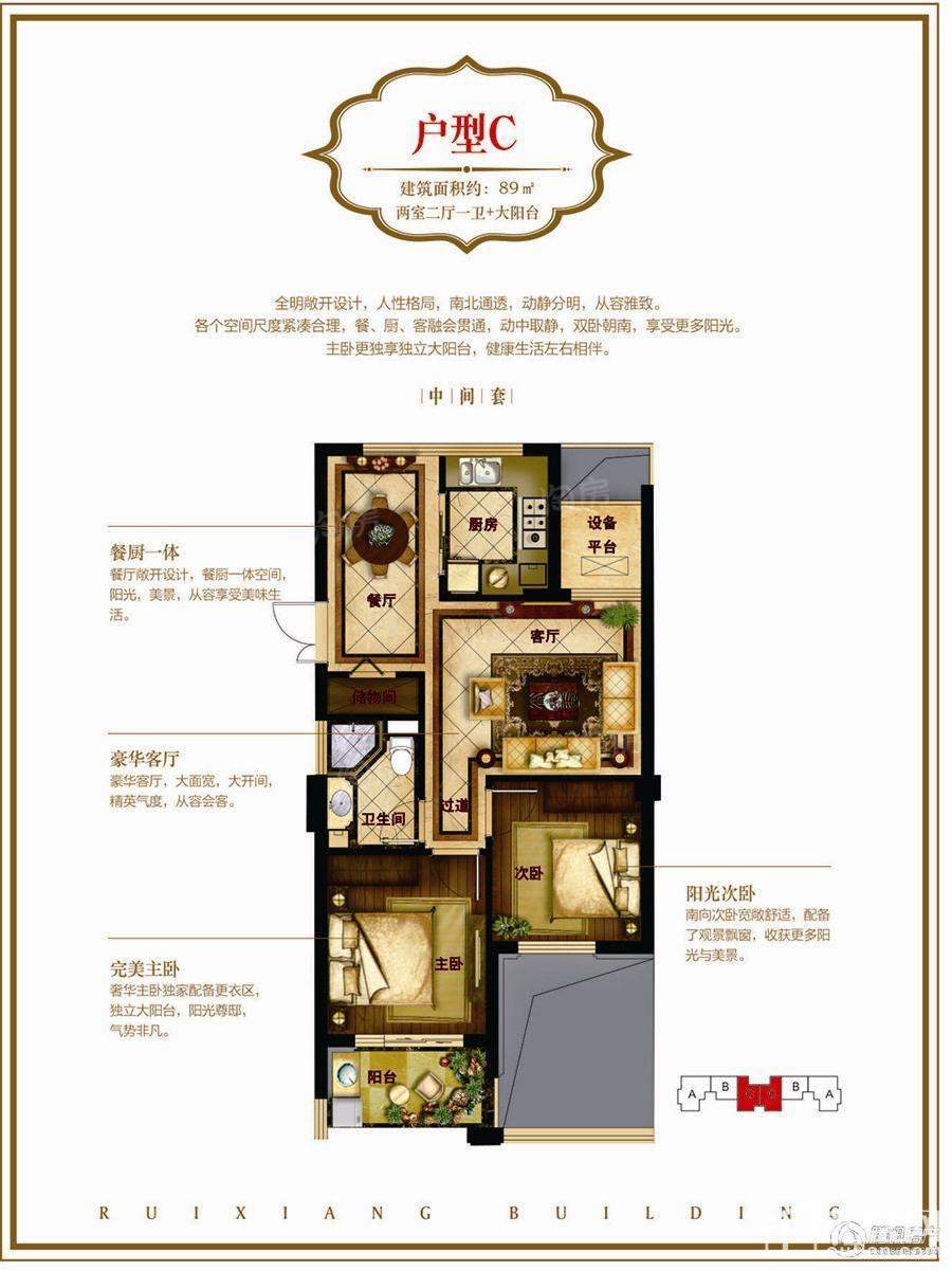 户型图片