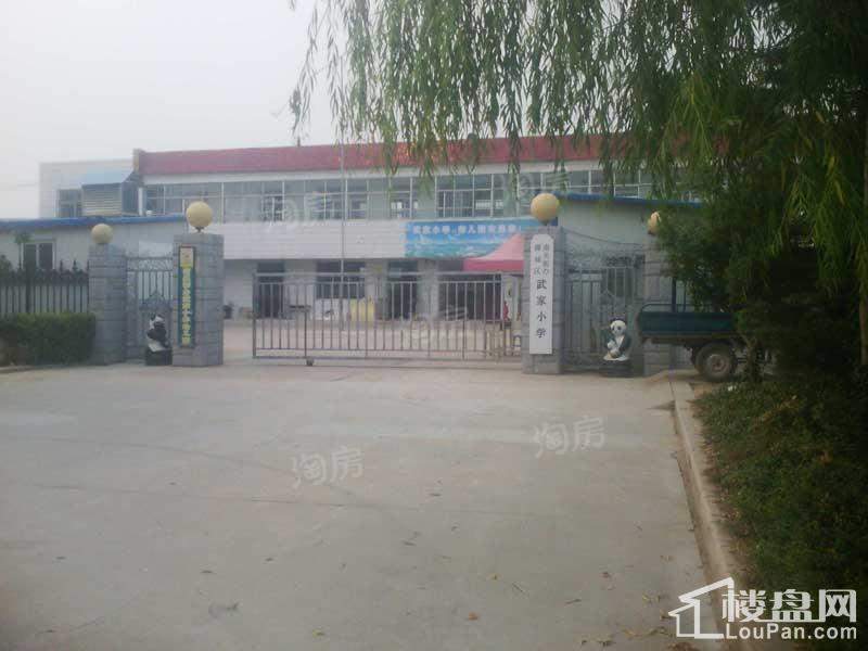 翔和嘉园实景图