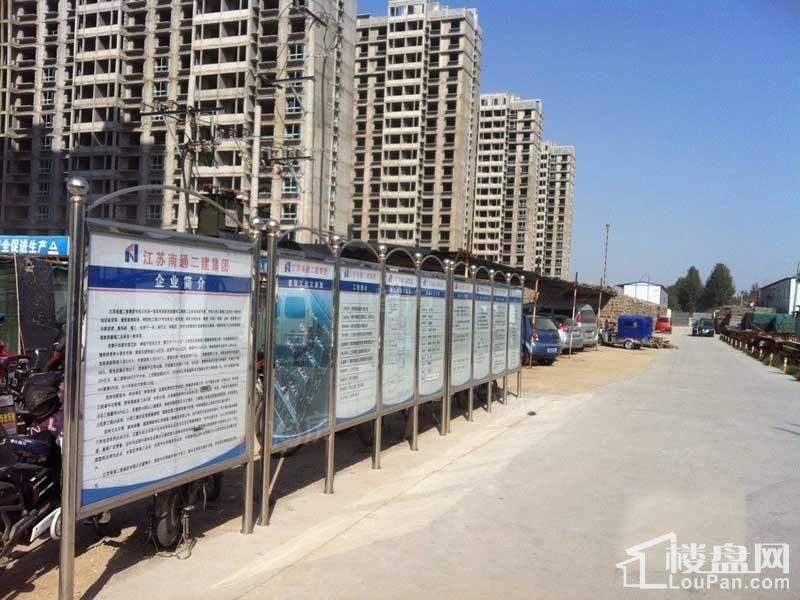 翔和嘉园实景图