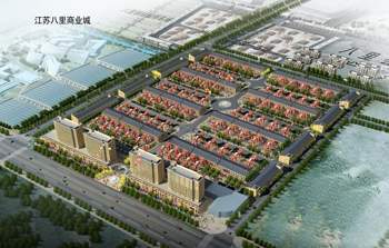 八里商业城效果图