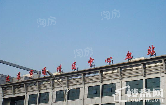 京贸国际城配套图