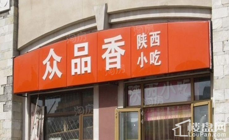 珠江东都国际配套图