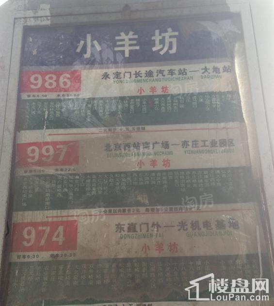 和成璟园配套图