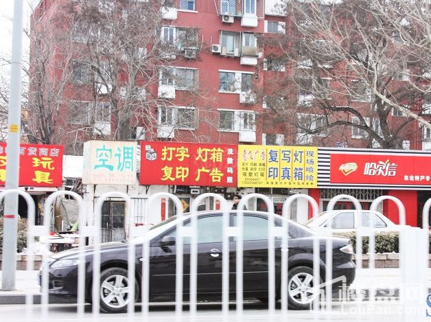世界名园配套图