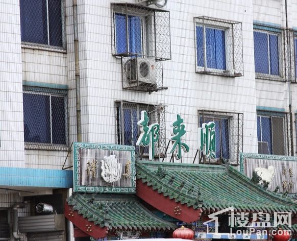 世界名园配套图
