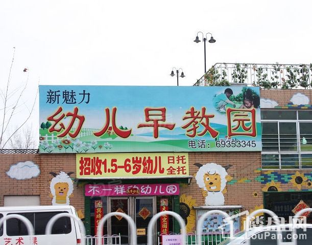 世界名园配套图
