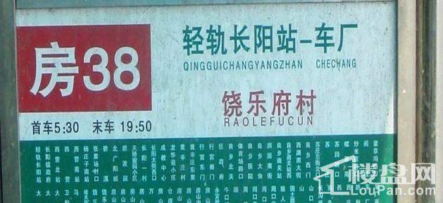 中国铁建原香漫谷配套图