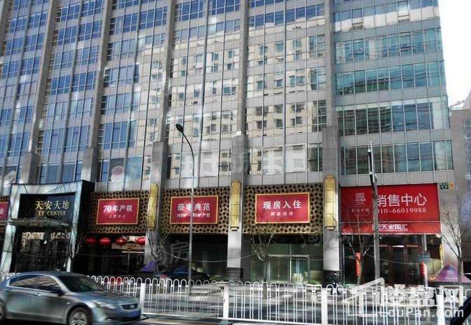 天安国汇实景图