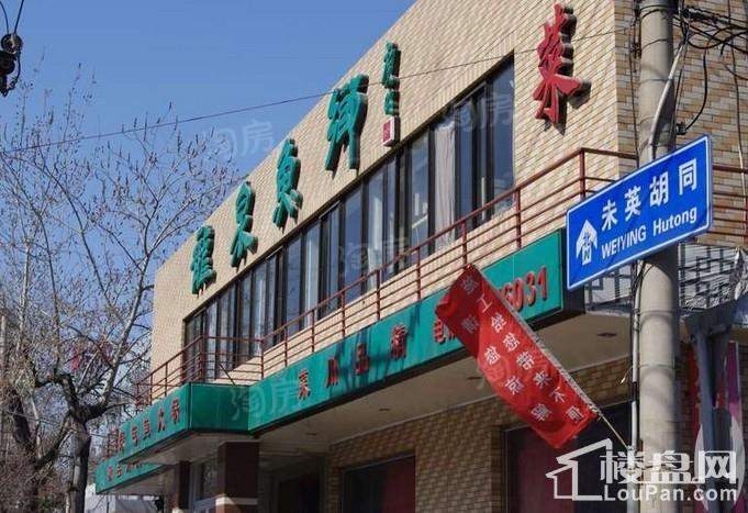 天安国汇配套图