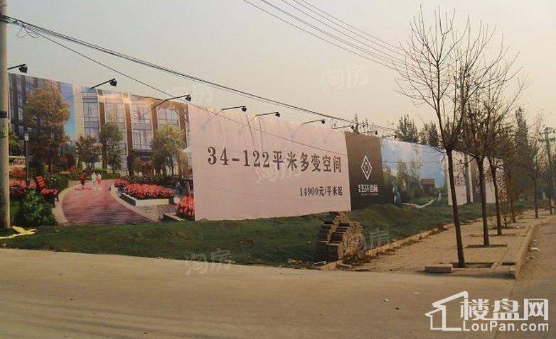 东亚·五环国际实景图