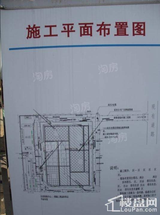 绿地中心实景图