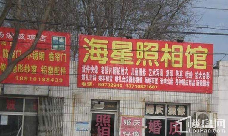 北京风景配套图