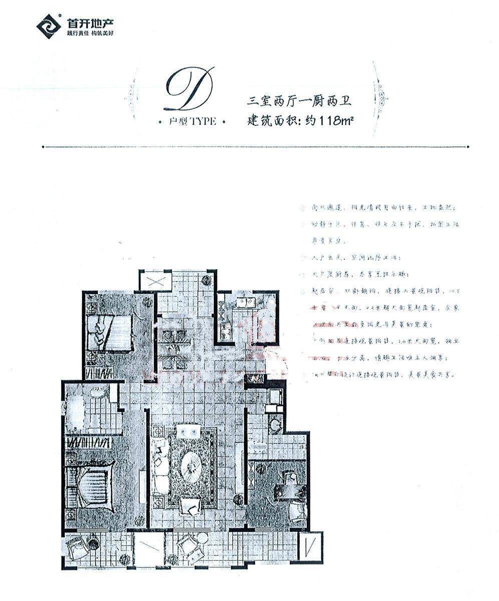 户型图片