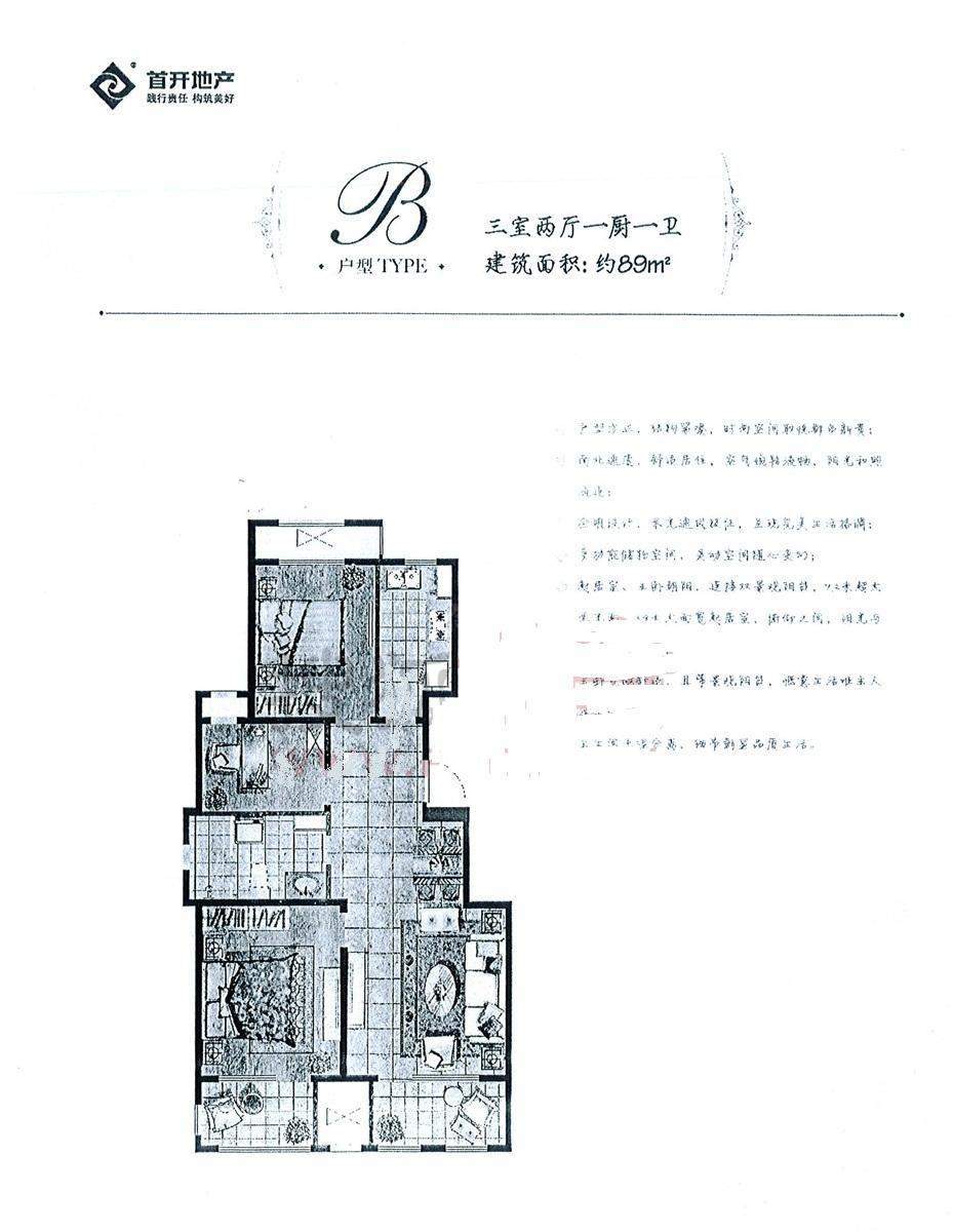 户型图片