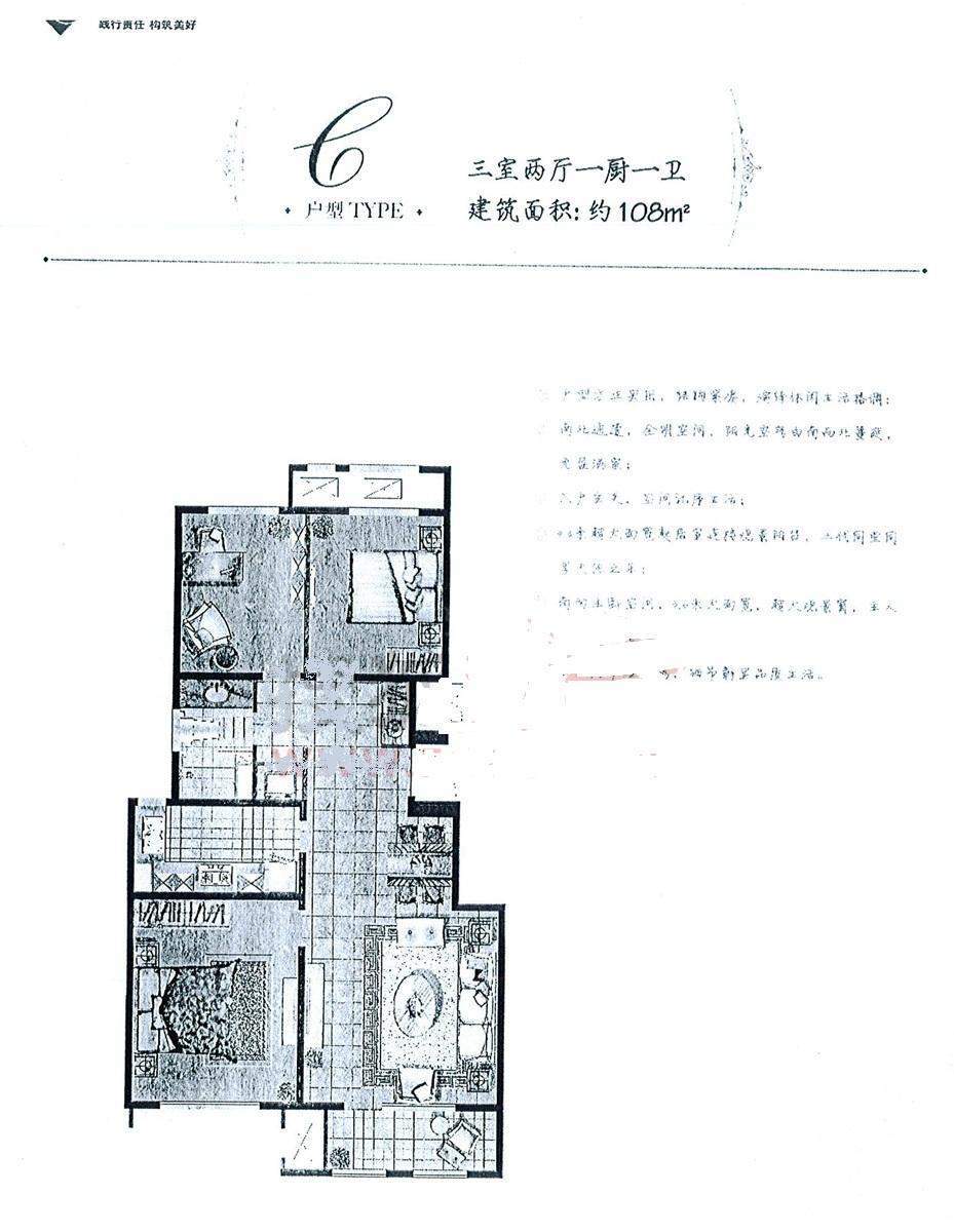户型图片