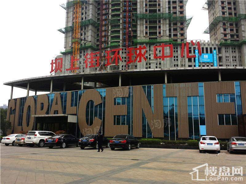 坝上街环球中心实景图