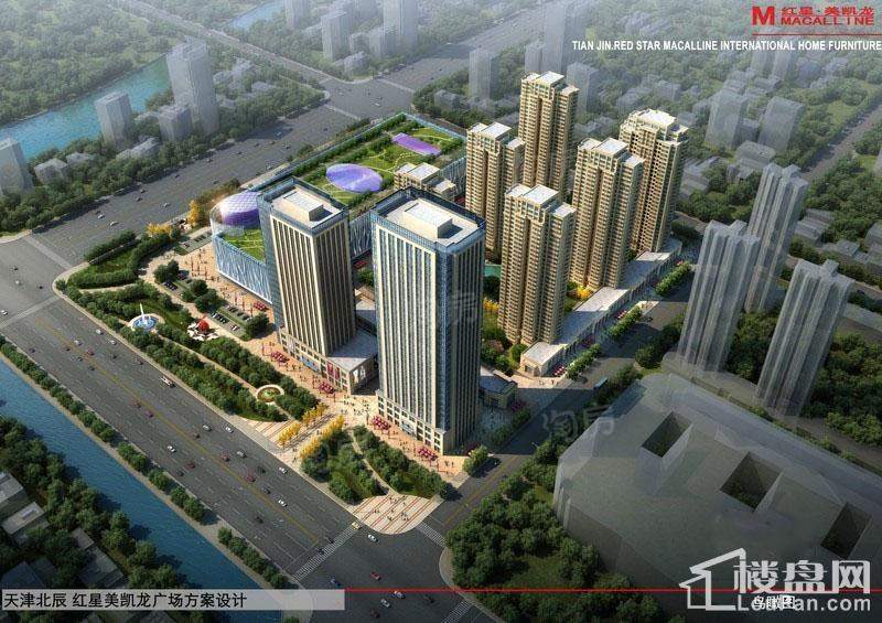 北辰红星国际广场效果图