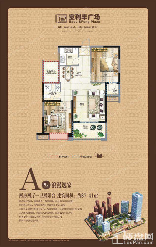 户型图片