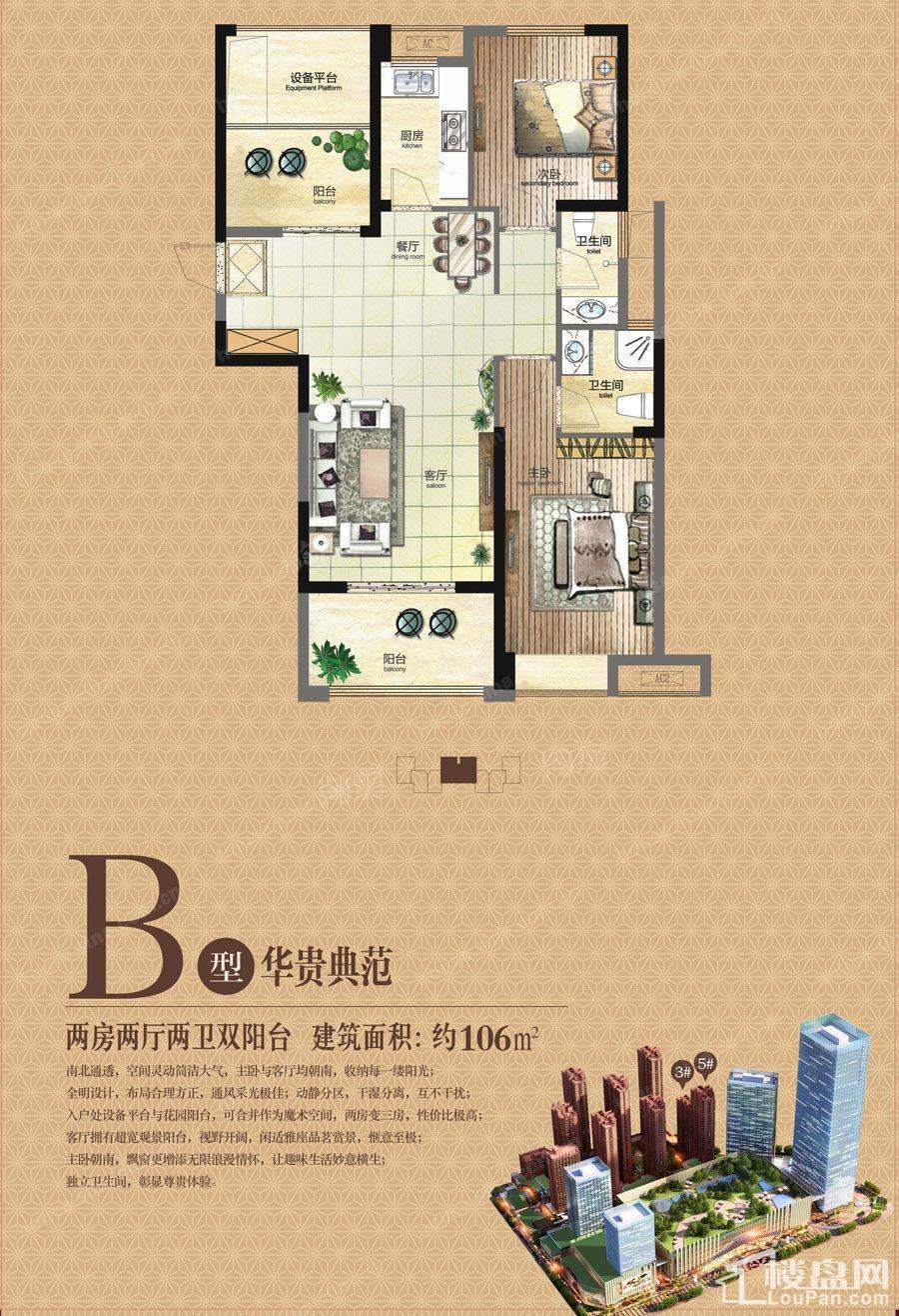 户型图片
