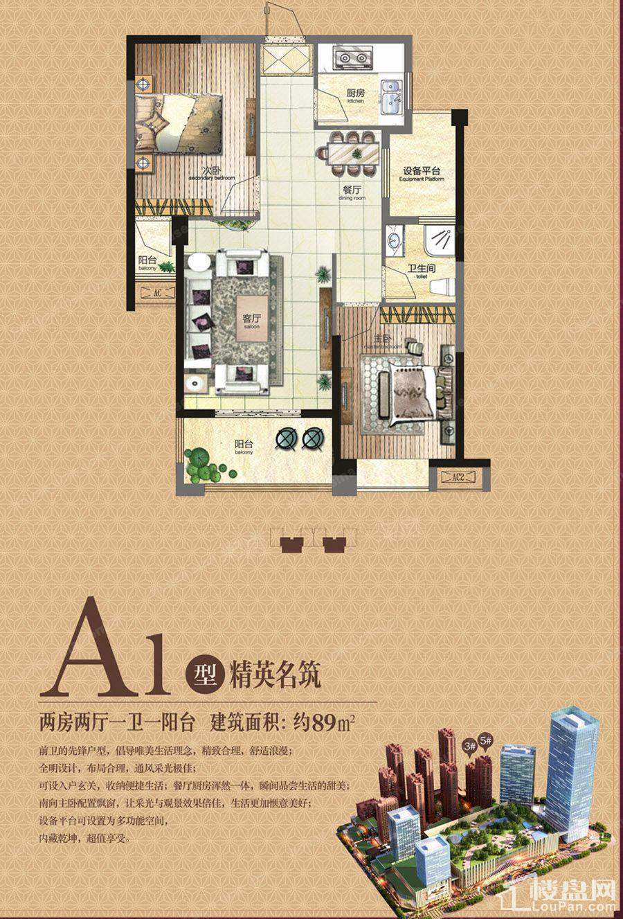 宝利丰广场2室2厅1卫