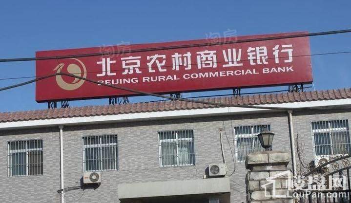 北京壹号庄园配套图