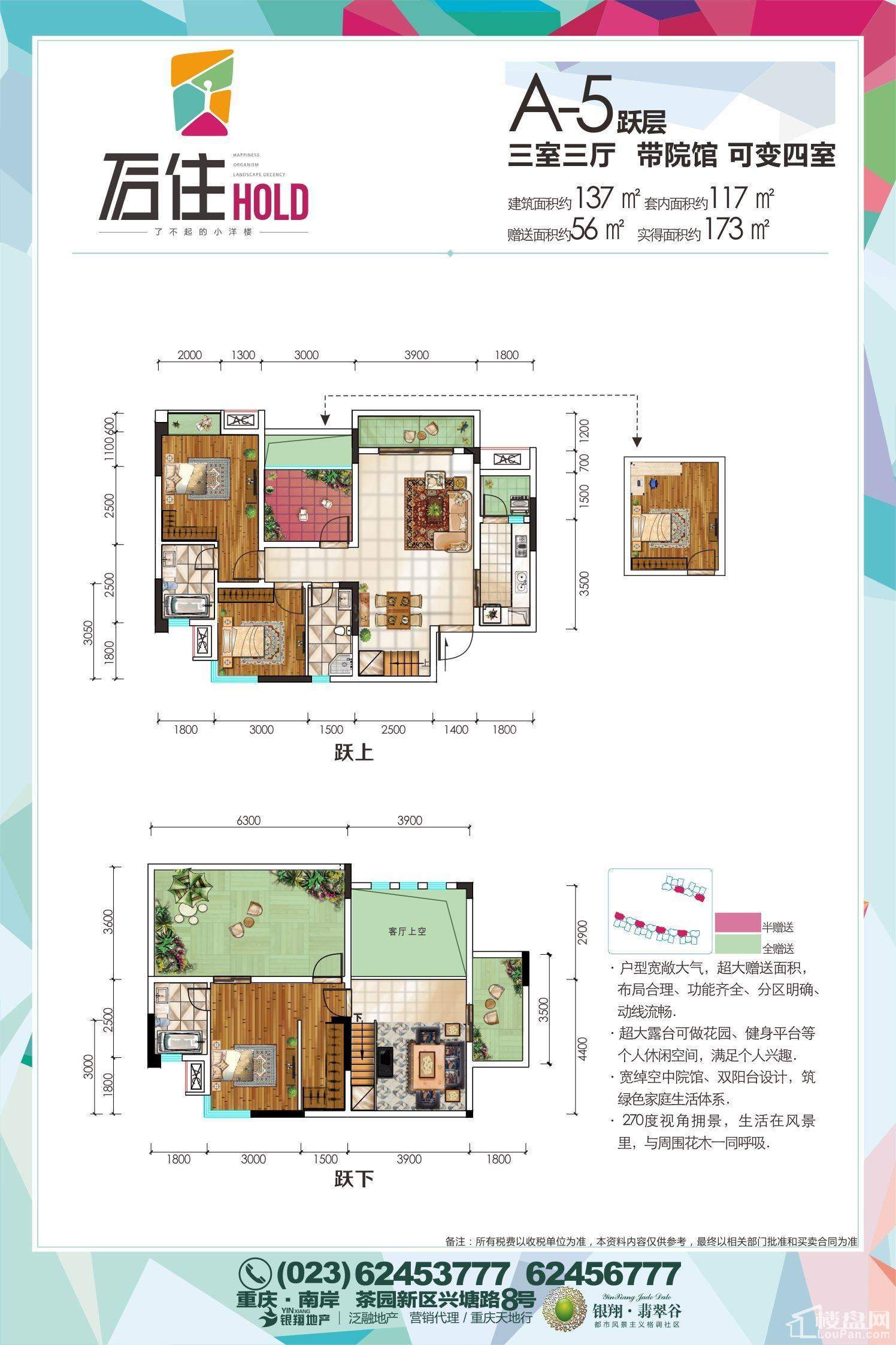 户型图片
