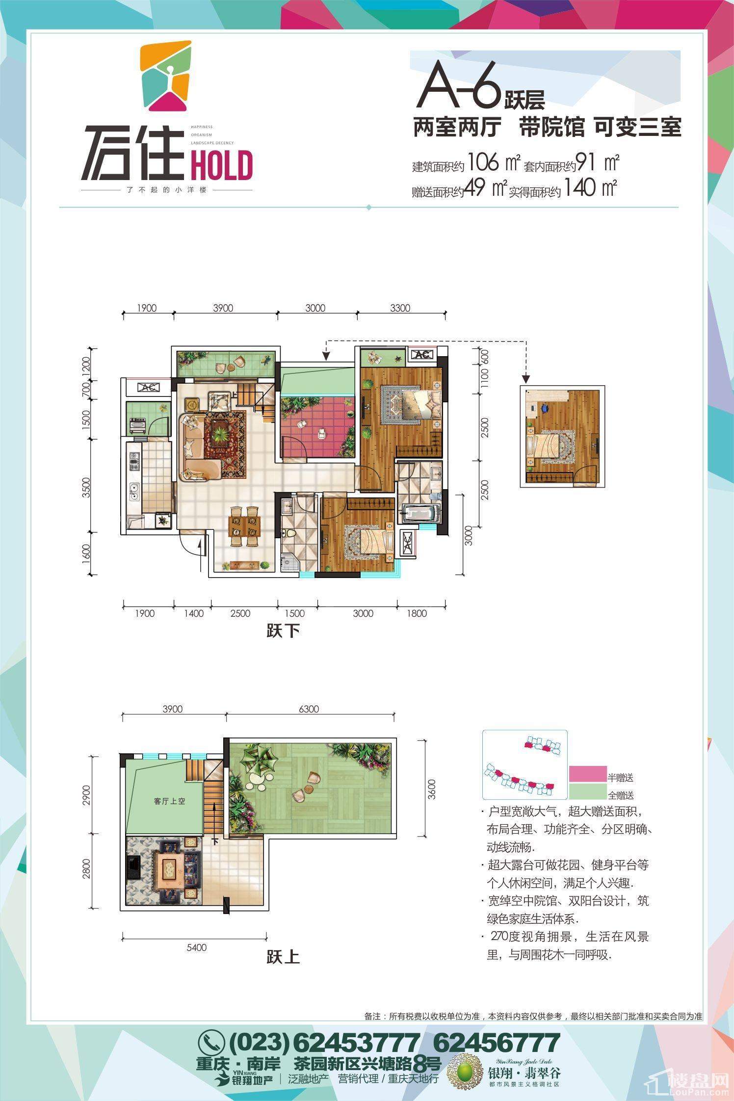 户型图片