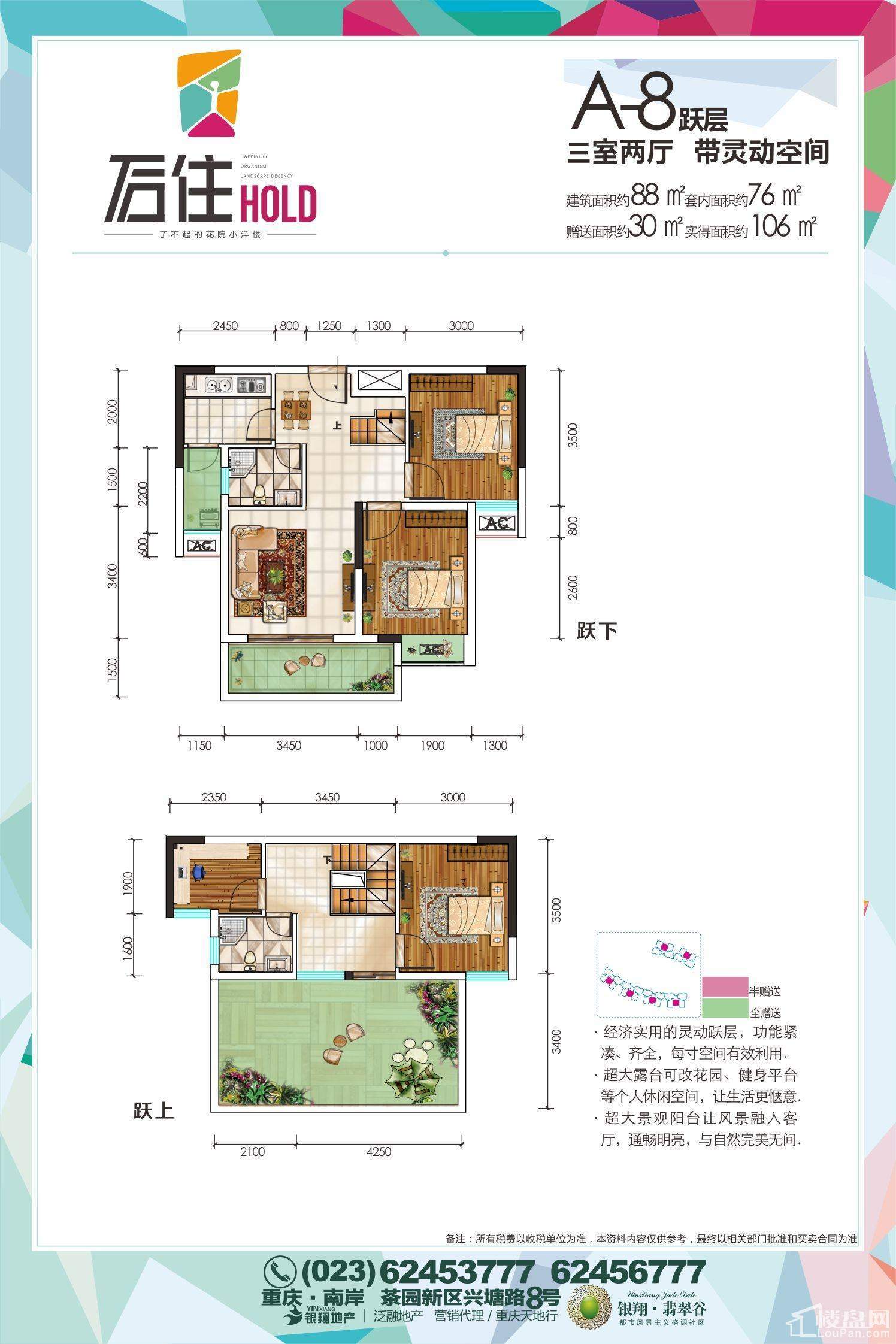户型图片