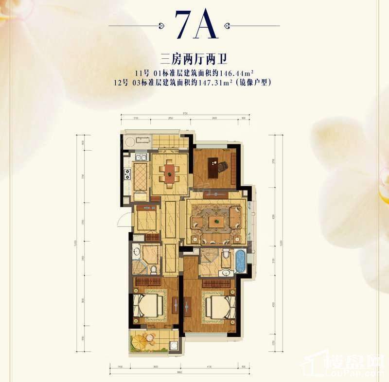 户型图片