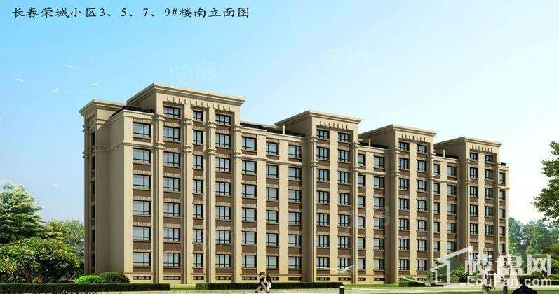 长春荣城效果图