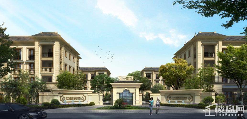 边城香榭里8号效果图