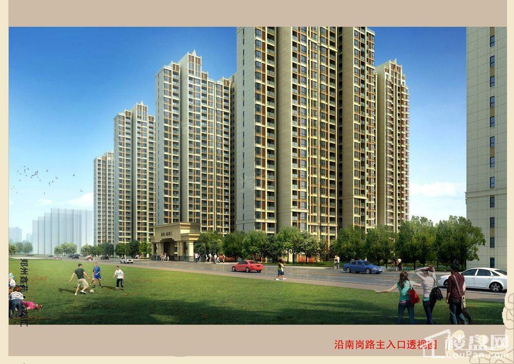 鑫苑鑫都汇效果图