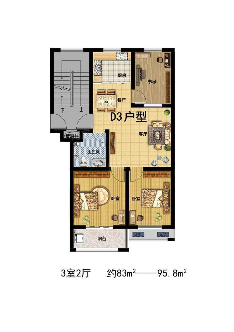 户型图片