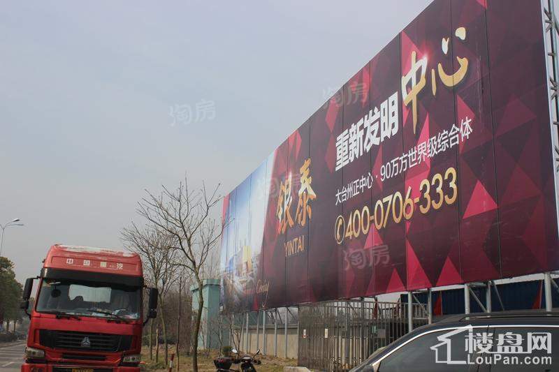 台州银泰城实景图