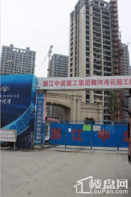 嘉舟御河湾实景图