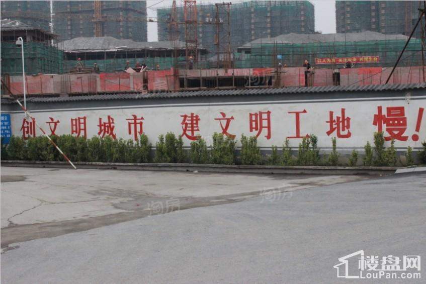 信达银郡实景图