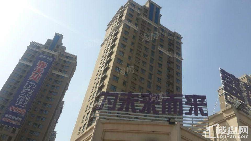 盛世华府实景图