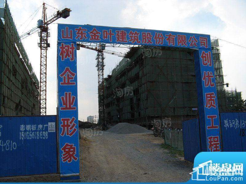 新城花园实景图