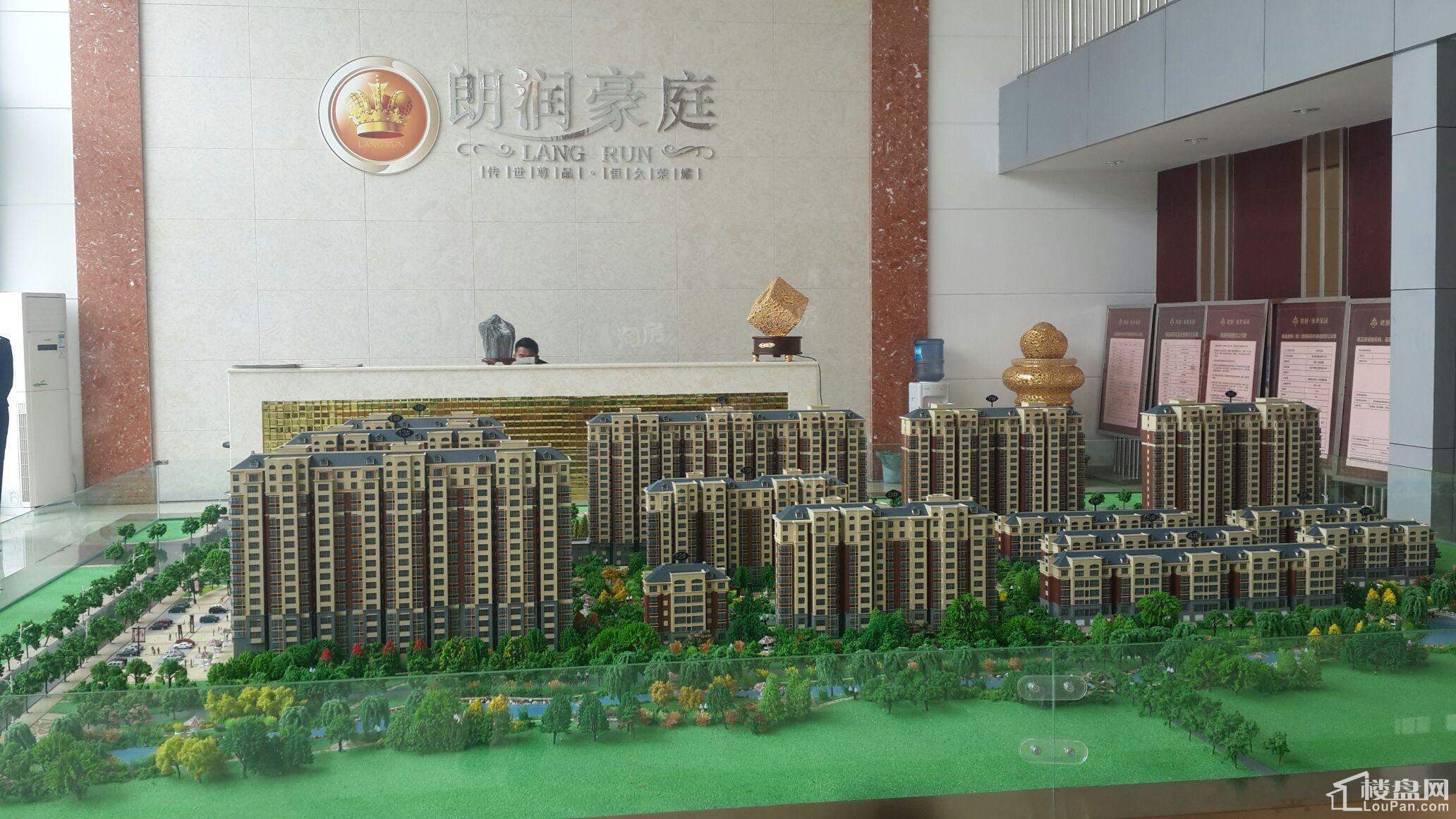 朗润盛世家园实景图
