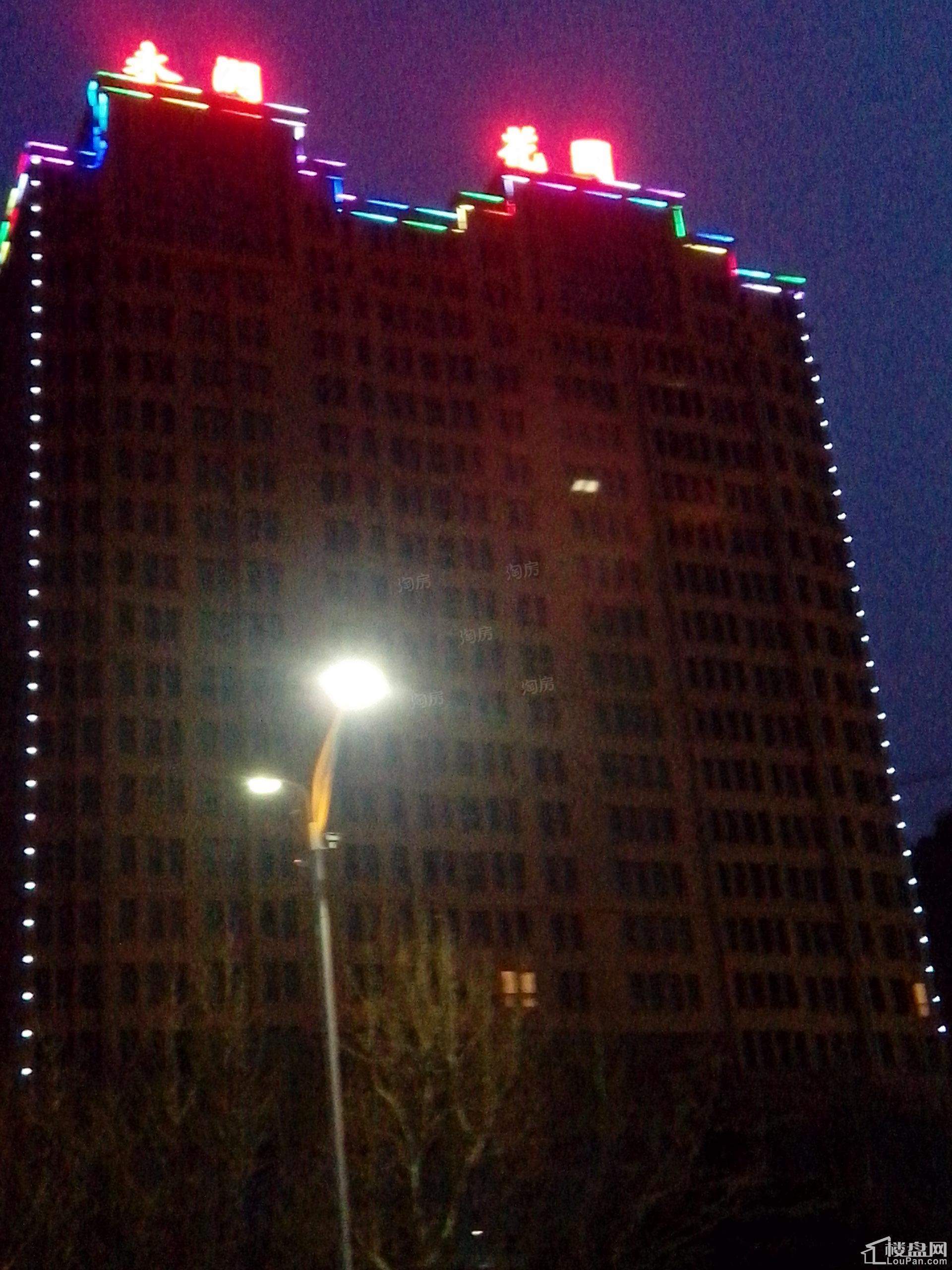 永润城市花园实景图