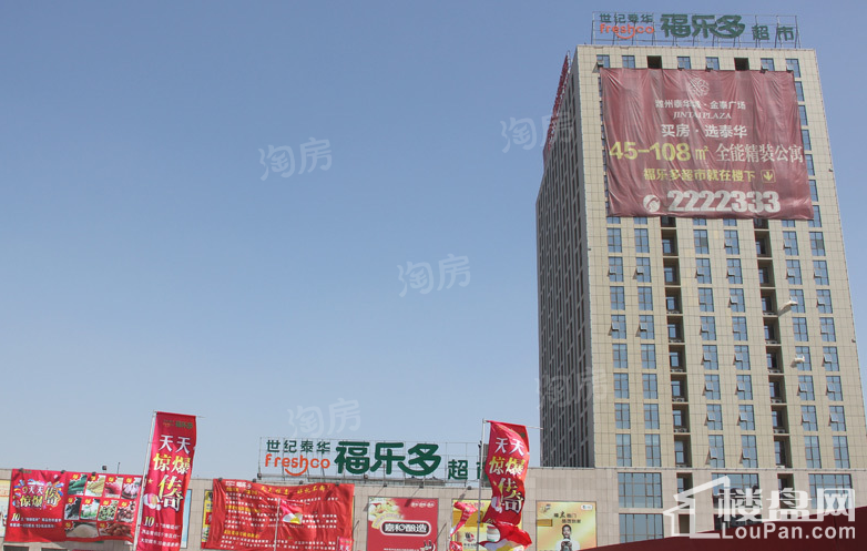 配套图