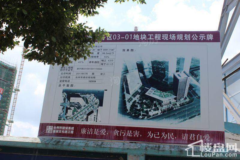 天盛中心配套图