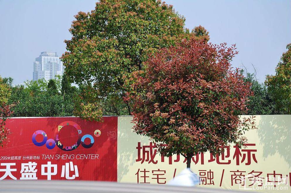 天盛中心实景图