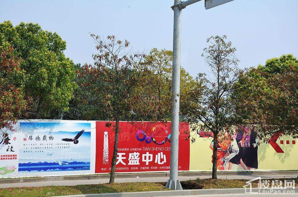 天盛中心实景图